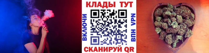 Купить наркотики цена Нижнекамск МАРИХУАНА  ГЕРОИН  Alpha-PVP  Амфетамин  ГАШ  Меф мяу мяу 