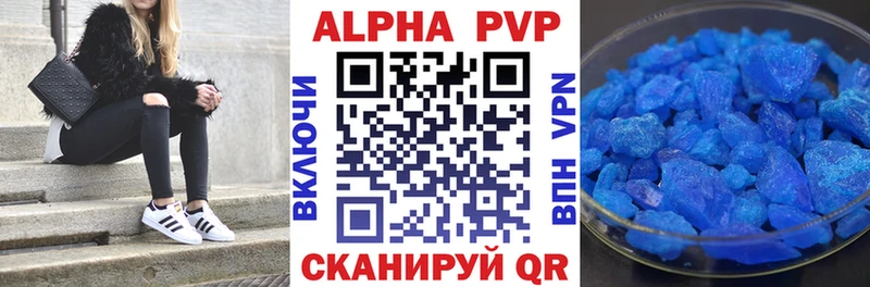 Alpha-PVP крисы CK  OMG онион  Нижнекамск 