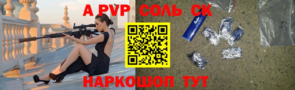 Мефедрон Нижнекамск