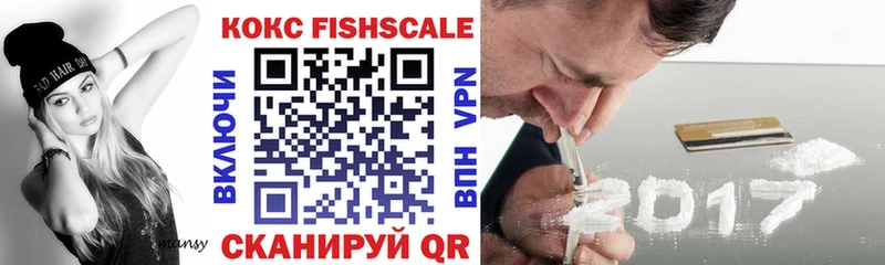 Cocaine 99%  Нижнекамск 