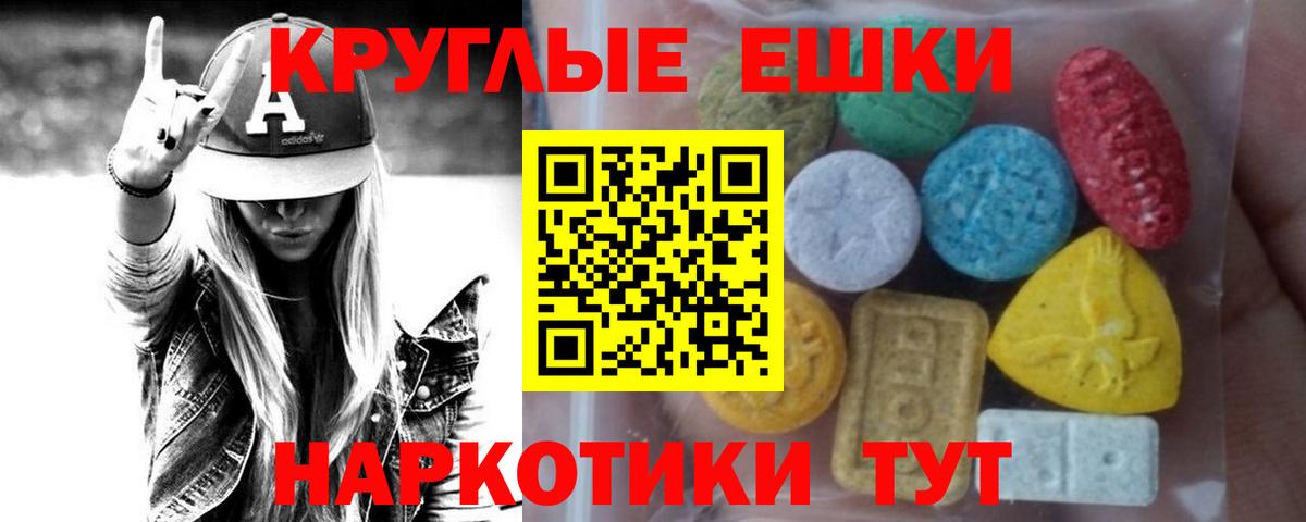 APVP СК кристаллы  ГАШ  Вход с VPN  Амфетамин   Конопля  ЭКСТАЗИ  Нижнекамск  МЕФ  