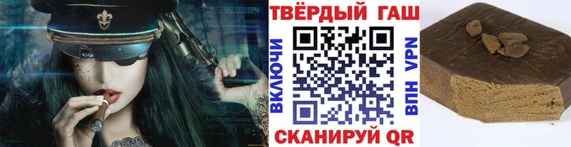 ГАШ hashish  Нижнекамск 