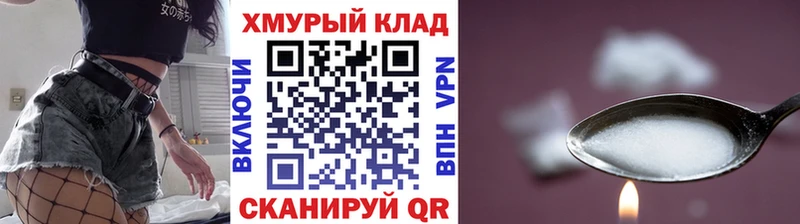 ГЕРОИН хмурый  как найти закладки  Нижнекамск 