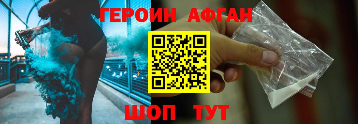 Мяу-Мяу  МЕТ  Вход с VPN  Плюхи  Нижнекамск  Кокаин  Каннабис 