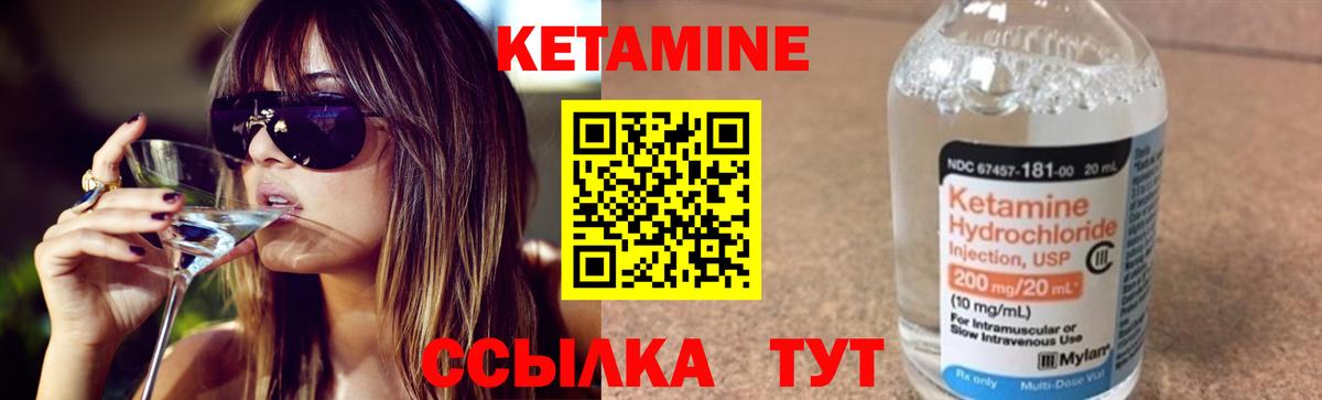 мега ссылка  Вход с VPN  Нижнекамск  Кетамин VHQ  Кетамин ketamine 
