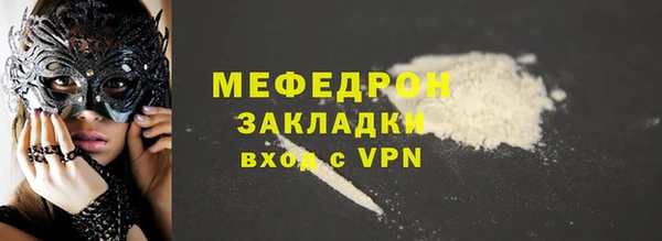 трава Михайловка
