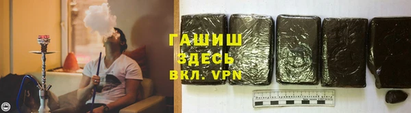 спиды Гусь-Хрустальный