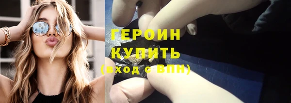 кокаин Касимов