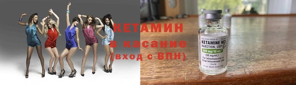 круглые Карпинск