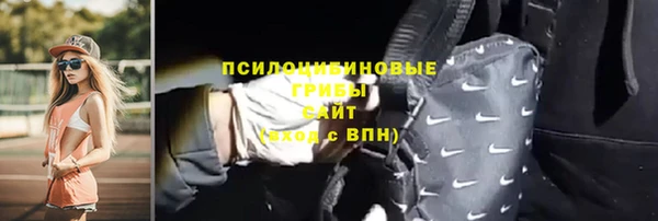 кокаин Касимов