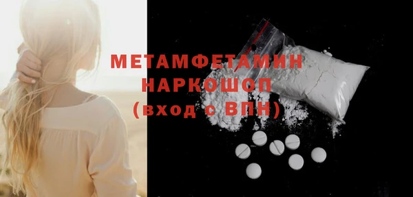 ECSTASY Белокуриха