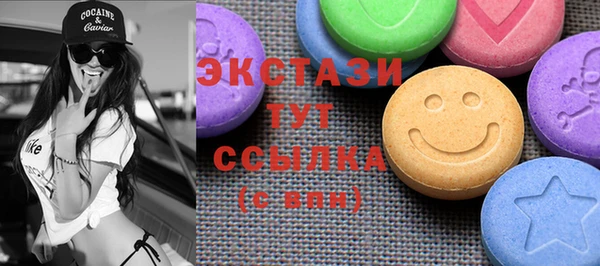 марки lsd Кинешма