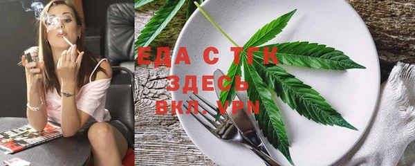 эйфоретик Бугульма