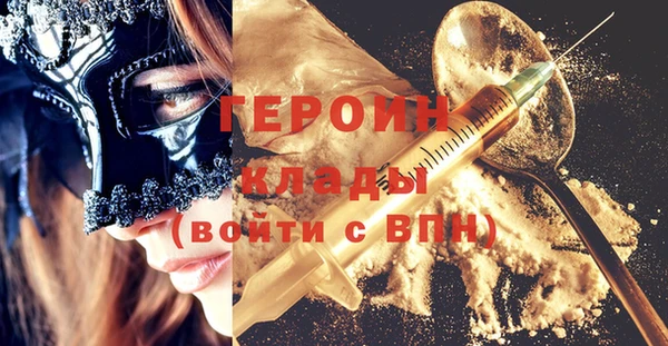 кокаин Касимов