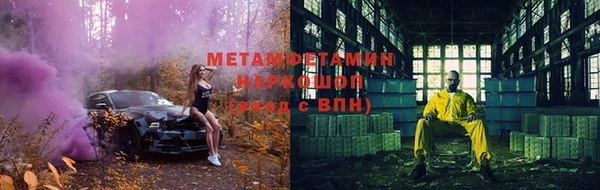 круглые Карпинск