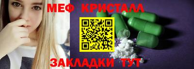 соль ск Ирбит
