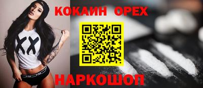 трава Абинск