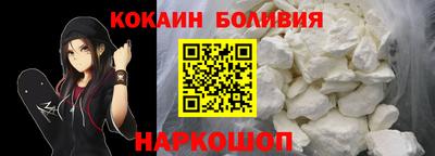 кокаин VHQ Ипатово
