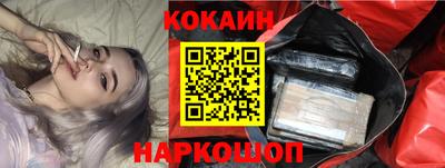 соль ск Ирбит