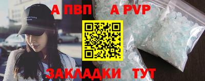 соль ск Ирбит