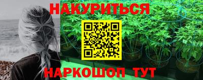 кокаин VHQ Ипатово