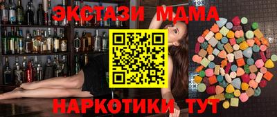 кокаин VHQ Ипатово