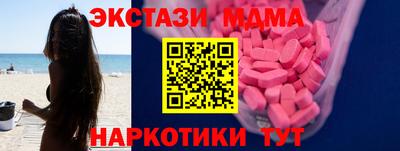 соль ск Ирбит