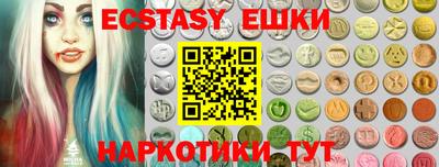 кокаин VHQ Ипатово