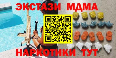 соль ск Ирбит