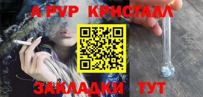 крисы Азнакаево