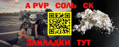 кокаин VHQ Ипатово