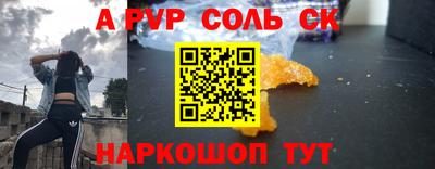 кокаин VHQ Ипатово