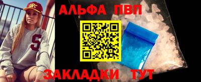 соль ск Ирбит