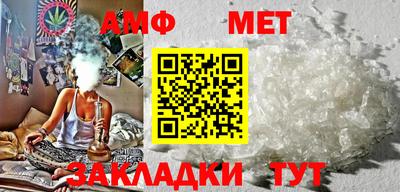 соль ск Ирбит