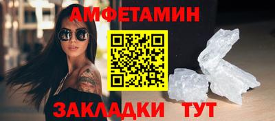кокаин VHQ Ипатово