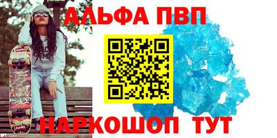 кокаин VHQ Ипатово