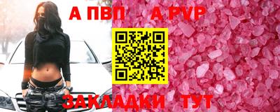 кокаин VHQ Ипатово