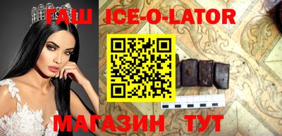 кокаин VHQ Ипатово