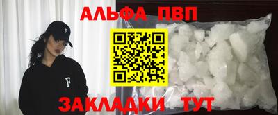 соль ск Ирбит