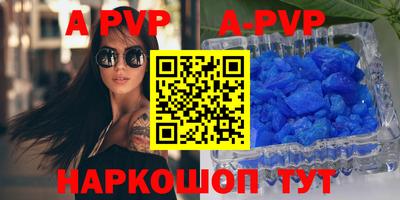 кокаин VHQ Ипатово