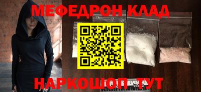 кокаин VHQ Ипатово