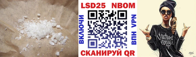 LSD-25 экстази кислота  сколько стоит  Нижнекамск 