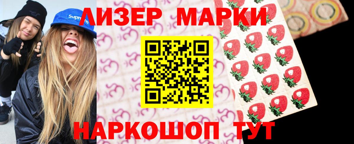 Лсд 25 экстази кислота  Вход с VPN  Лсд 25 экстази  Нижнекамск 