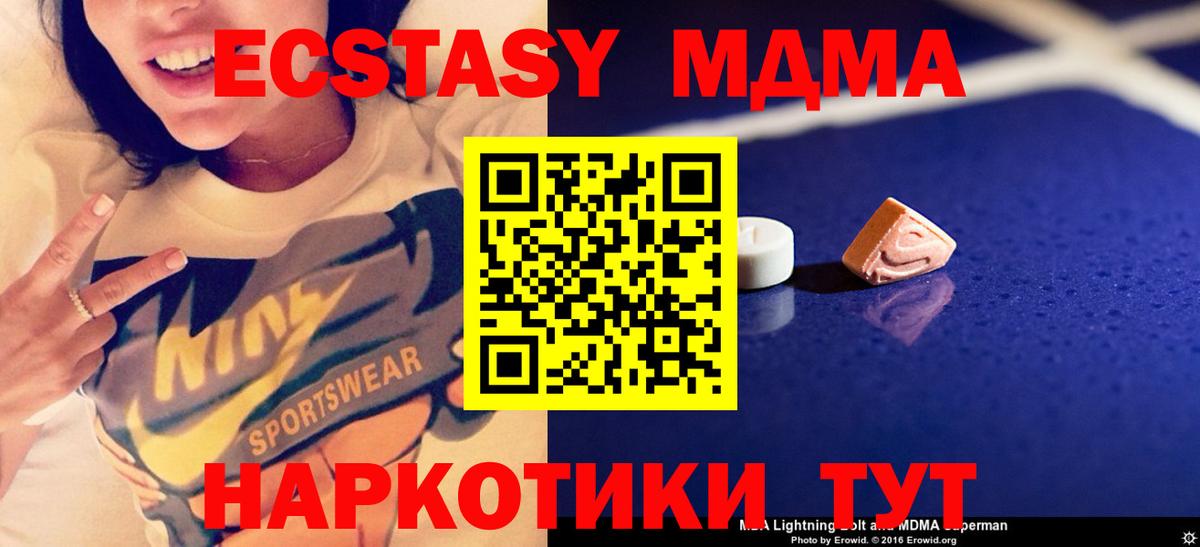  КОКАИН Нижнекамск
