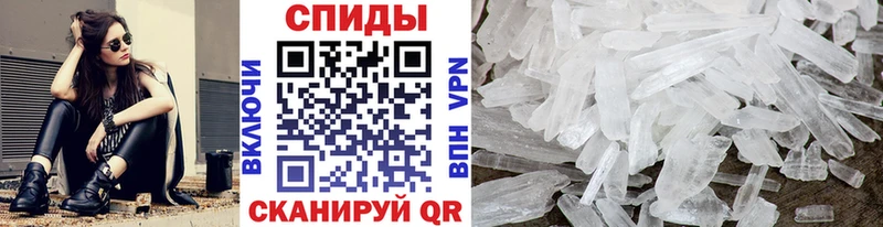 МЕТАМФЕТАМИН Декстрометамфетамин 99.9%  Нижнекамск 