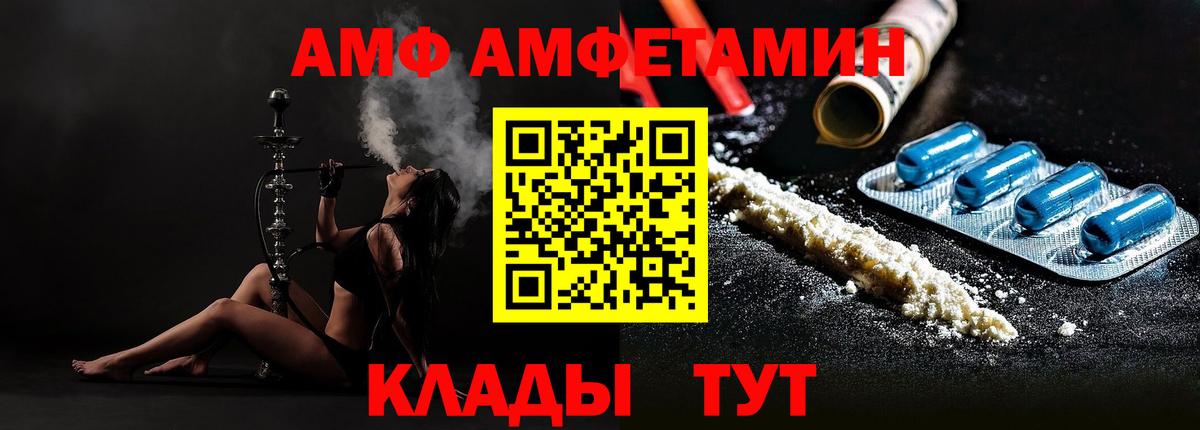 Метамфетамин пудра  Метамфетамин пудра  Нижнекамск  Вход с VPN 