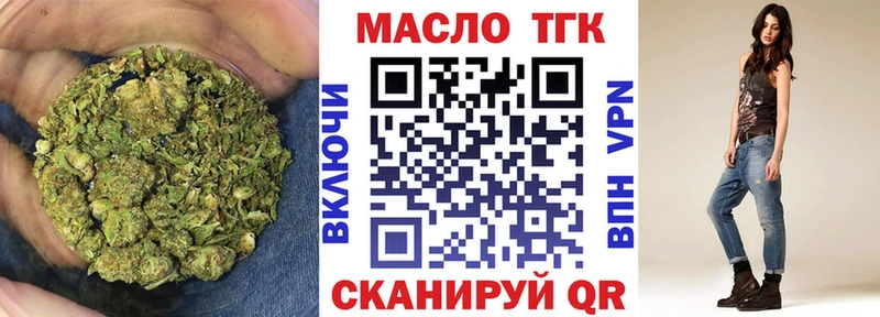 Дистиллят ТГК вейп  Нижнекамск 