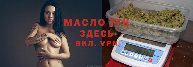 купить   Нижнекамск  ТГК THC oil 