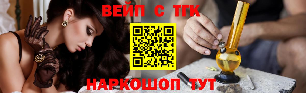 Дистиллят ТГК концентрат Нижнекамск