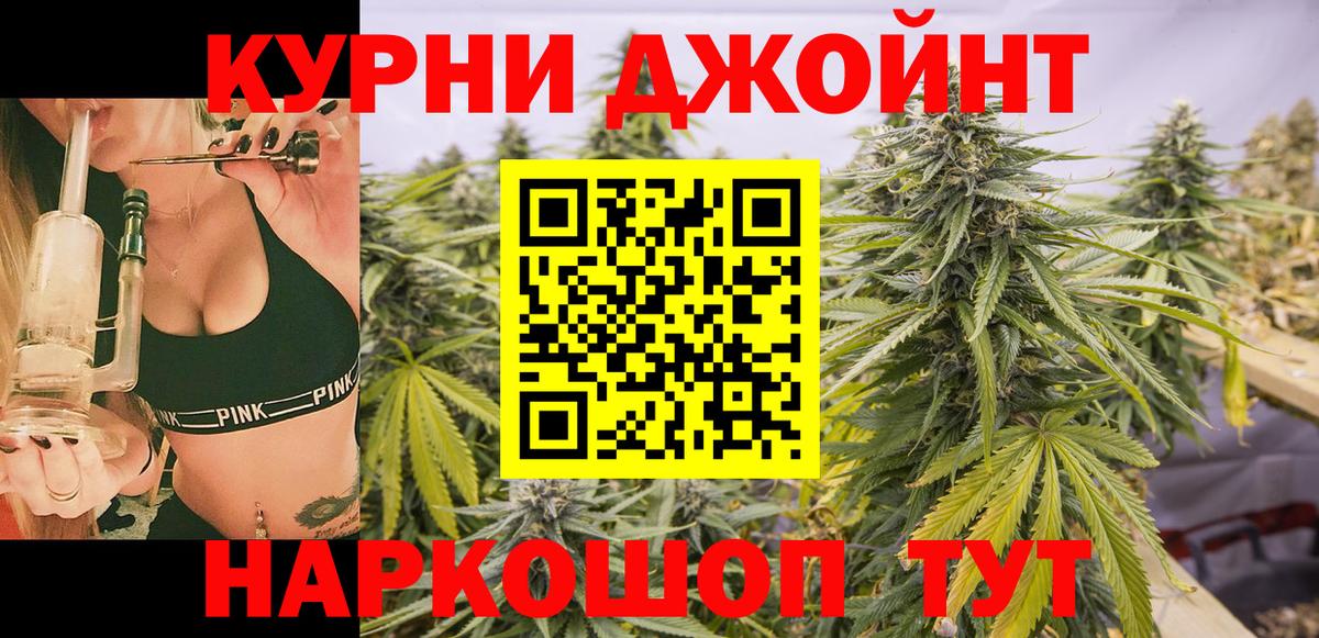 Бошки марихуана Bruce Banner  Вход с VPN  Шишки марихуана OG Kush  Нижнекамск 